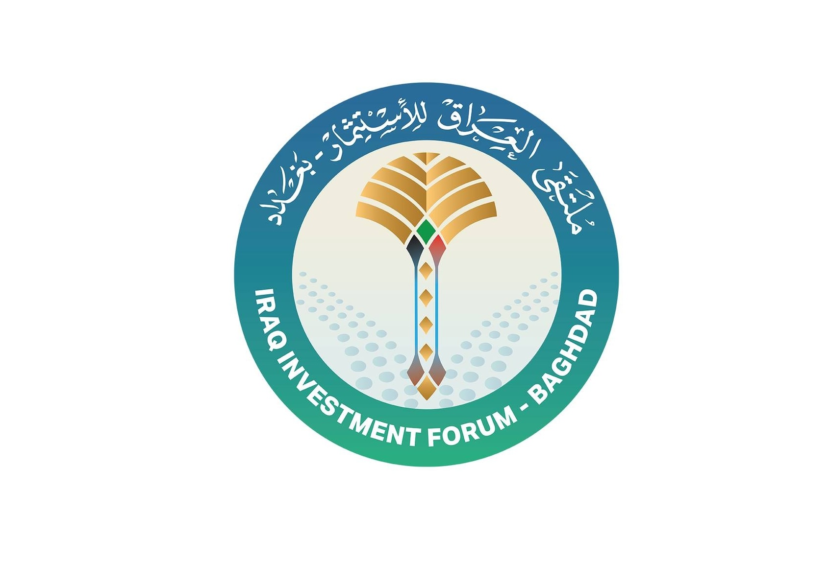 ملتقى العراق للاستثمار
